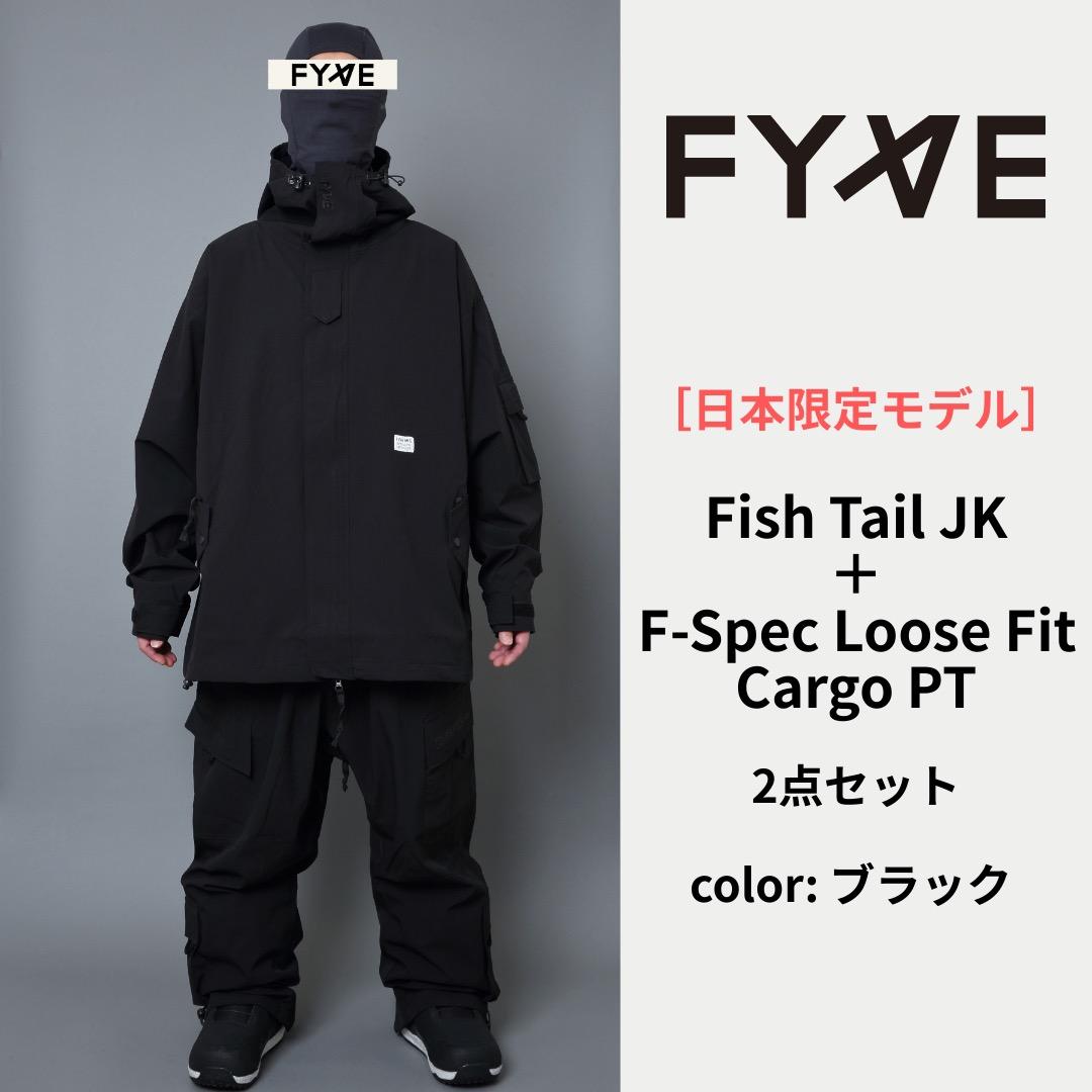 FYVE スノーボードウェア 日本限定 ［新品］ 上下セット L ブラック