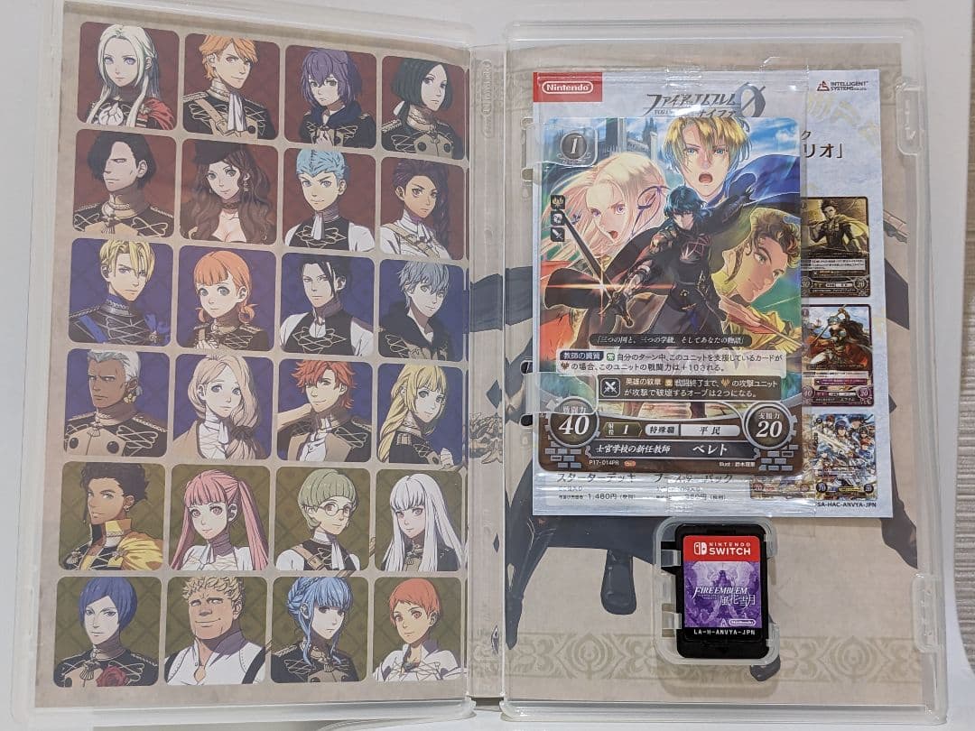 【 美品・24時間以内発送 】ファイアーエムブレム 風花雪月 通常版