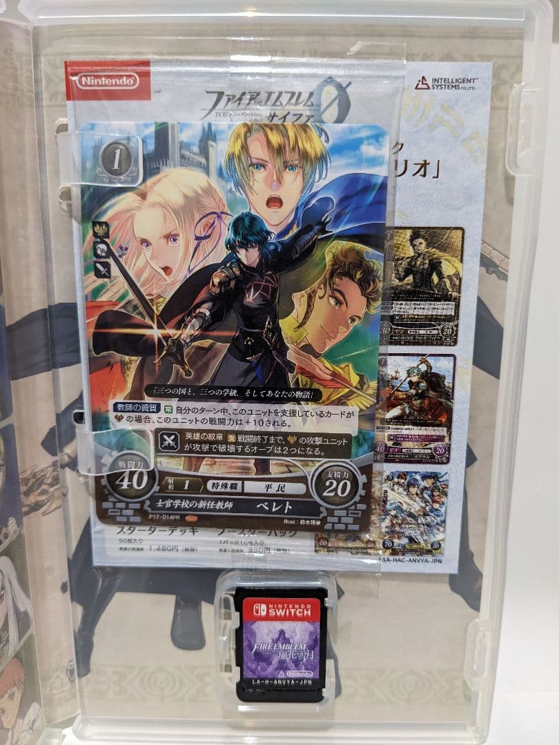 【 美品・24時間以内発送 】ファイアーエムブレム 風花雪月 通常版