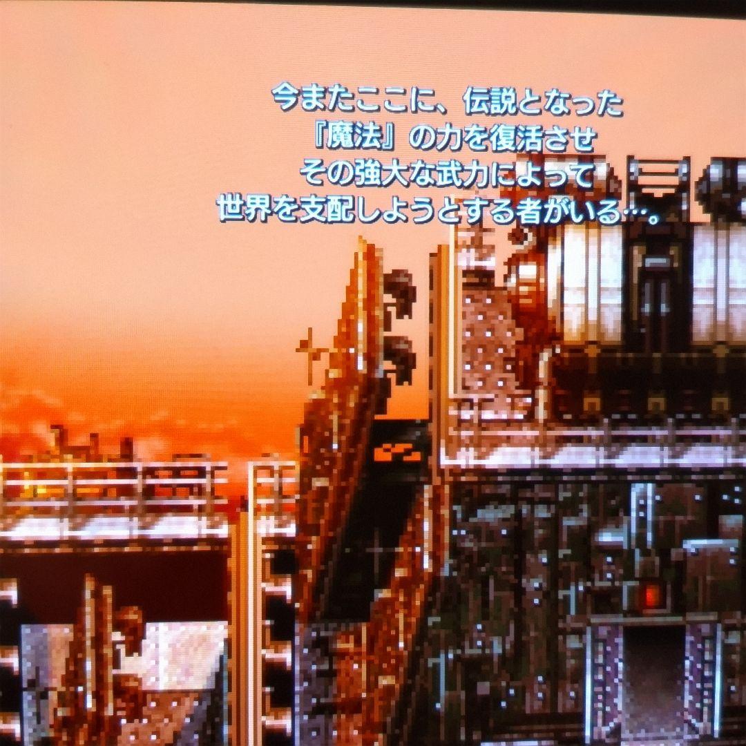 ファイナルファンタジーピクセルリマスターEU版
