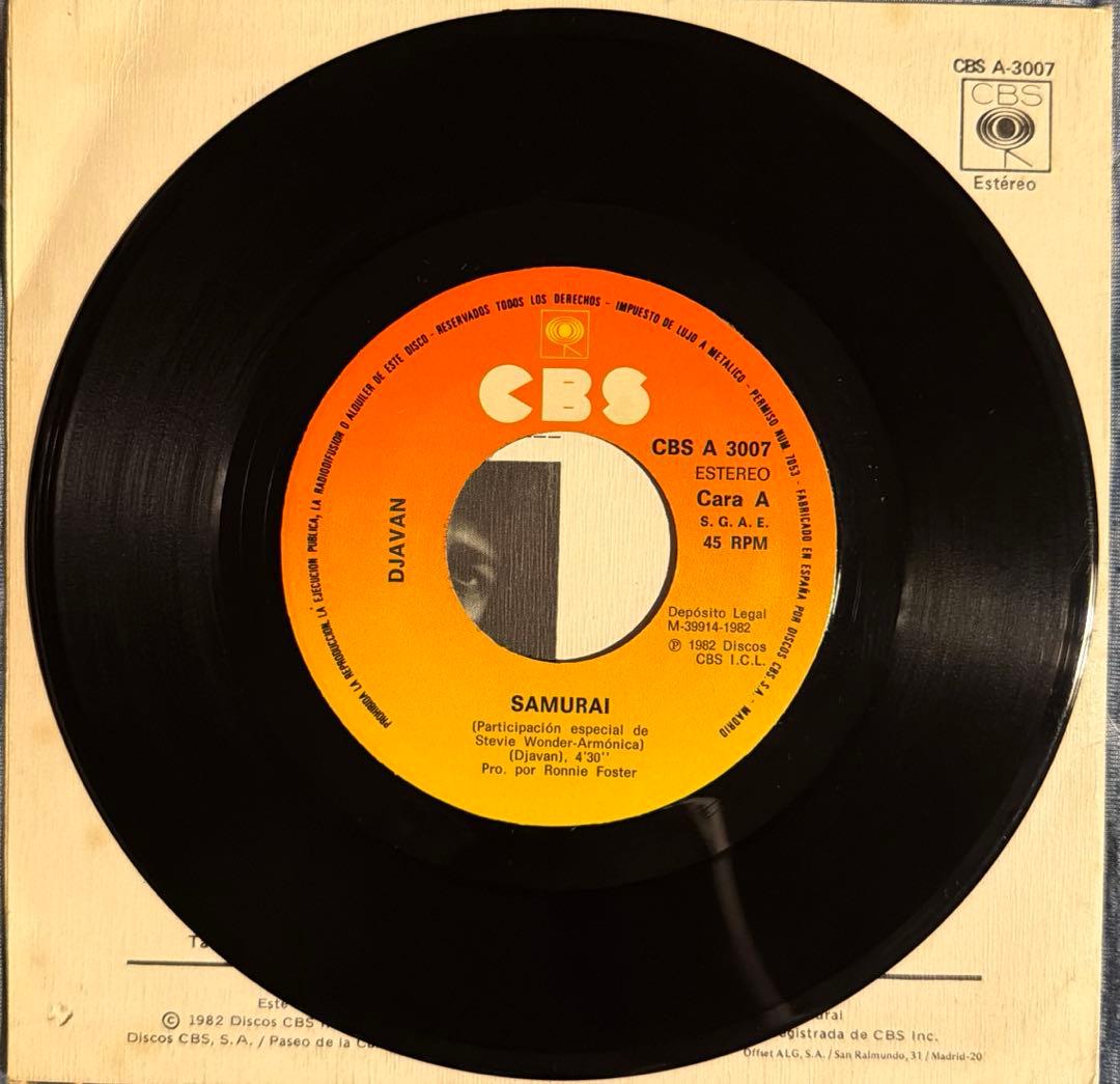 【極上メロウ】Djavan / Samurai (7inch)