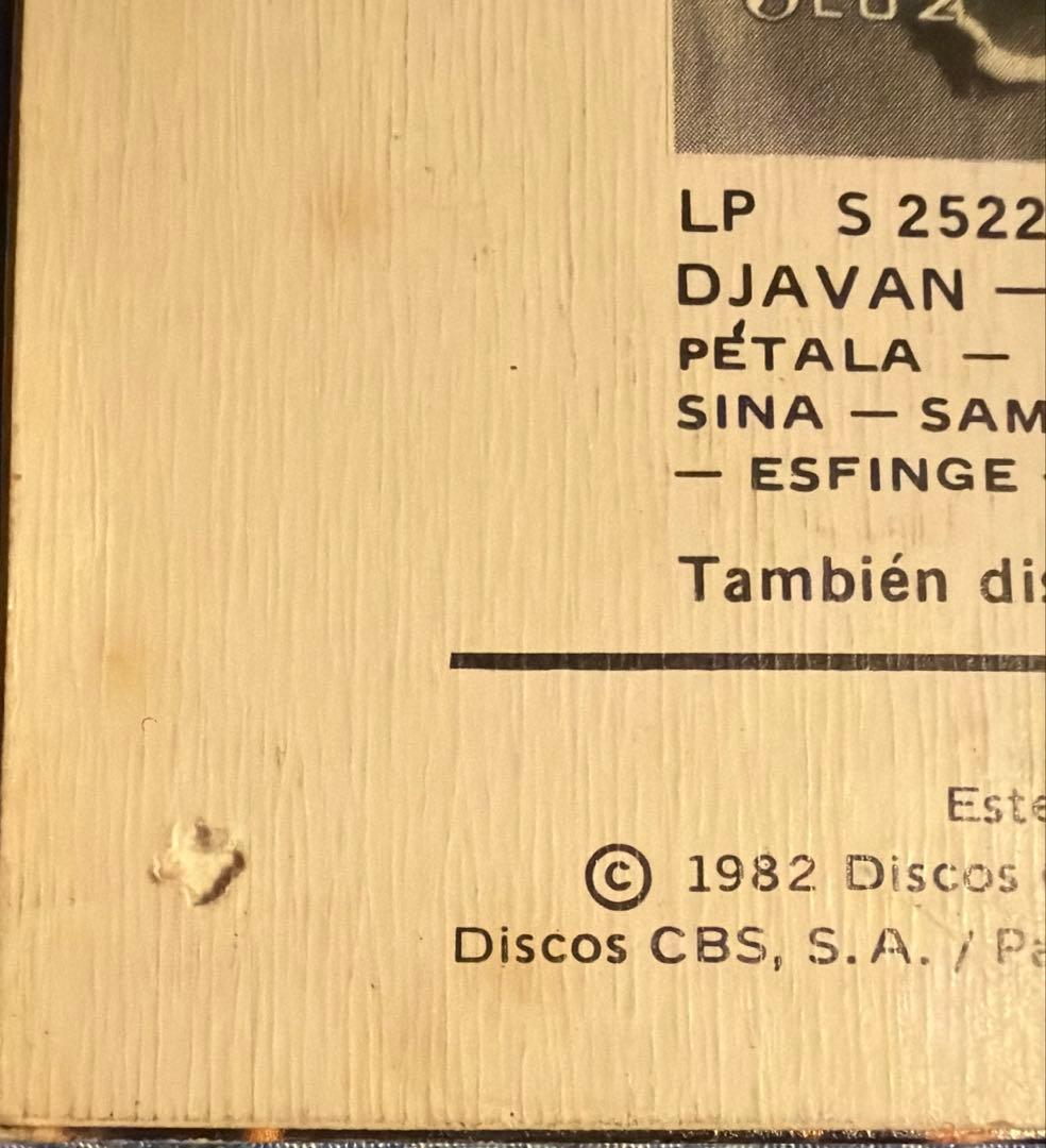 【極上メロウ】Djavan / Samurai (7inch)
