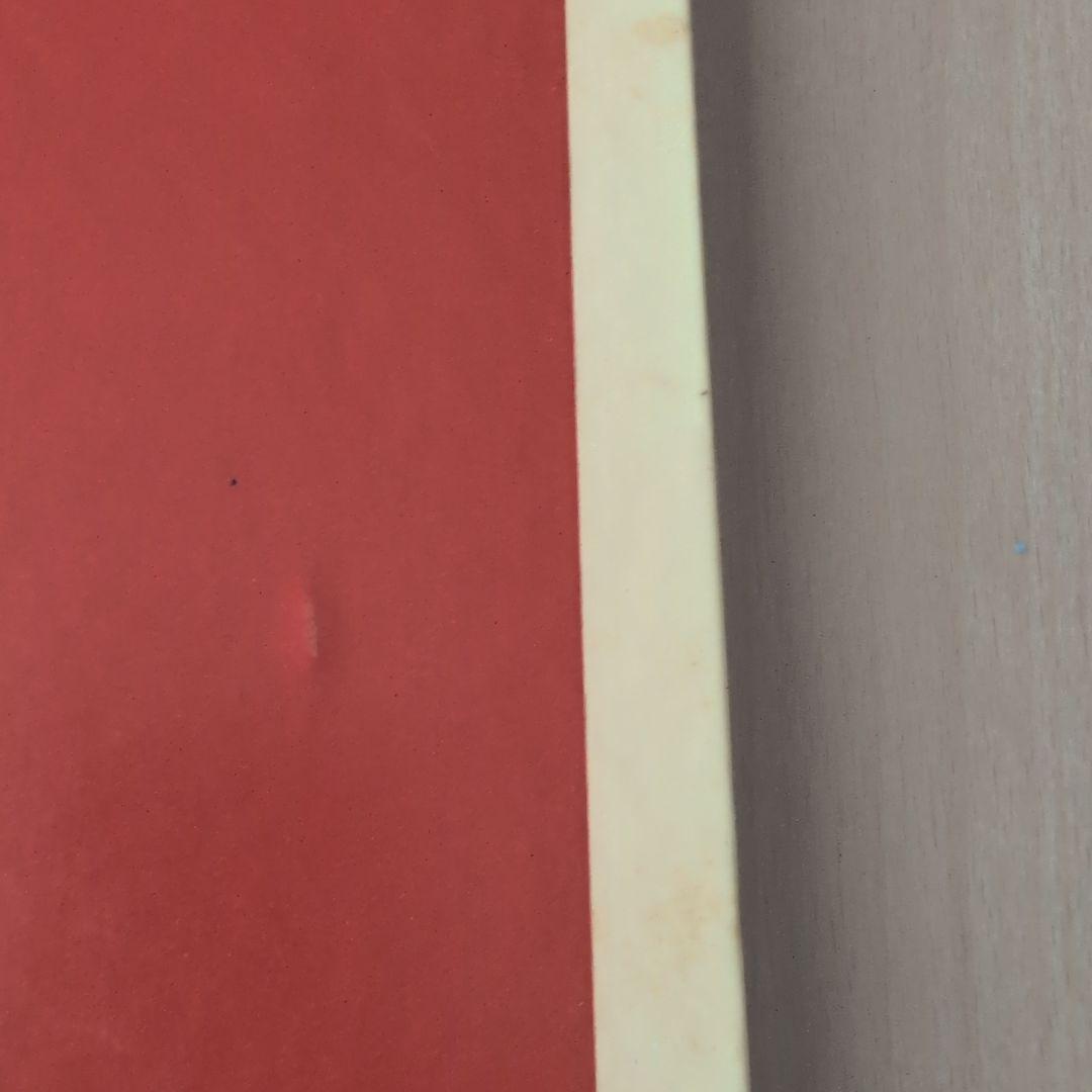 機械編教科書 日本ヴォーク社