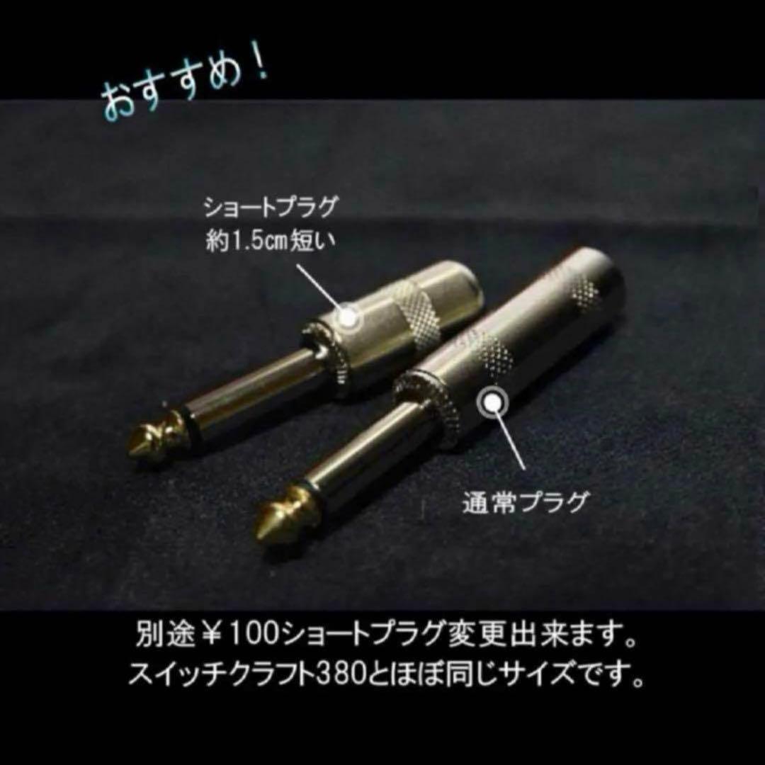 【数量限定】フラッグシップ パッチケーブル「20cm3本」［新品］
