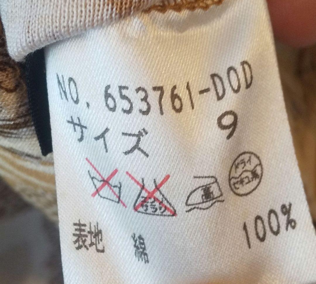 伊太利屋　半袖　5分袖　トップス