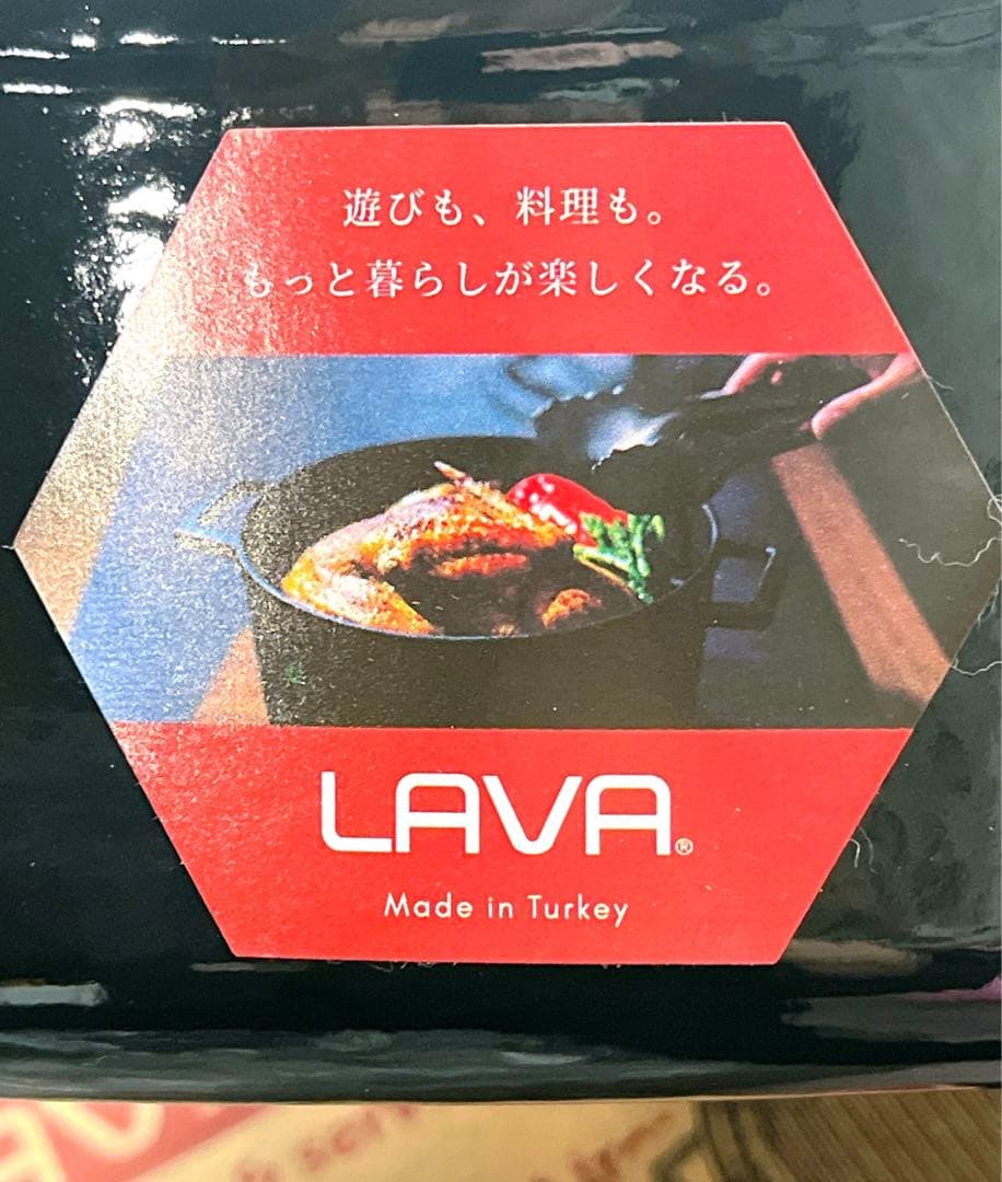 LAVA ラヴァ オーバルキャセロール シャイニーブラック25cm