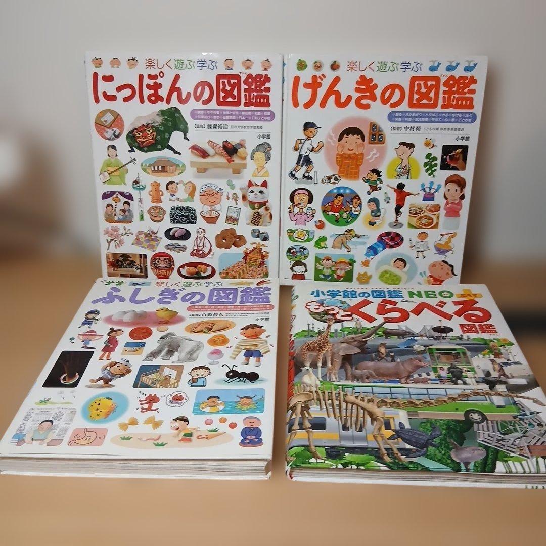 小学館の図鑑NEO プレNEO　学研の図鑑　12冊セット