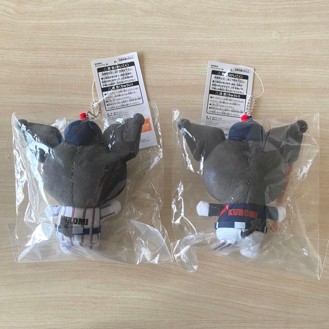 侍ジャパン×サンリオキャラクターズ ぬいぐるみマスコット　2個セット　クロミ
