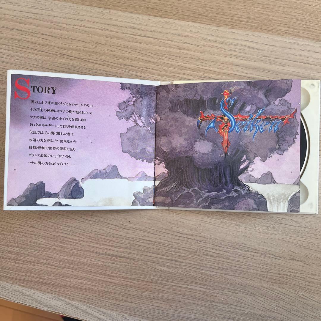 聖剣伝説 ファイナルファンタジー外伝 オリジナルサウンドバージョン