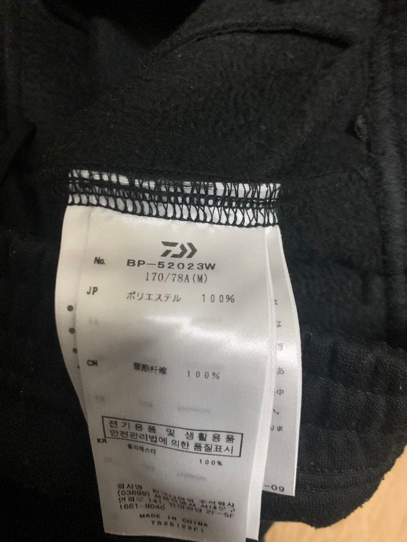 パンツ DAIWA PIER39 TECH SWEAT PANTS