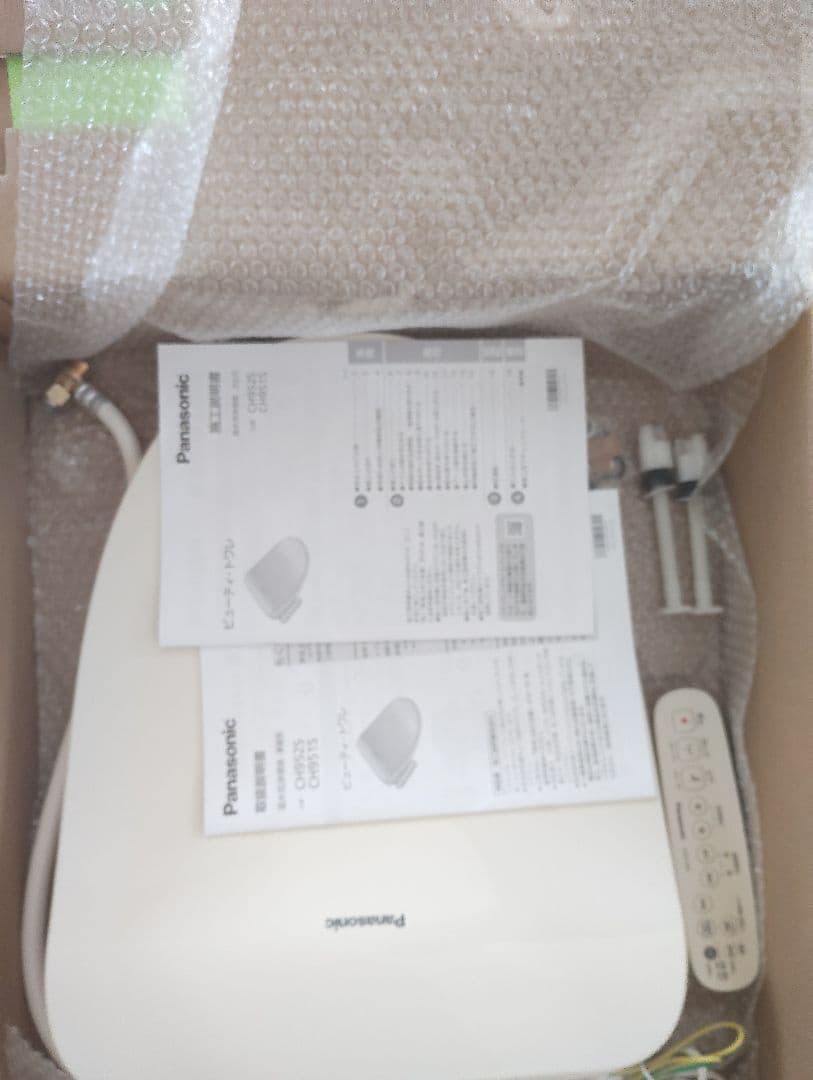 パナソニック ビューティ・トワレ CH951SPF パステルアイボリー