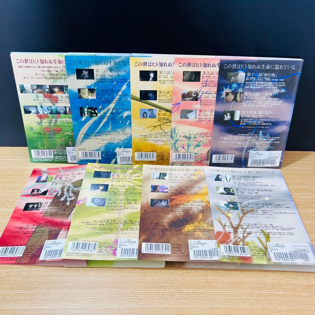 蟲師 全9巻＋蟲師 続章 全11巻 合計20巻セット アニメDVD レンタル落ち