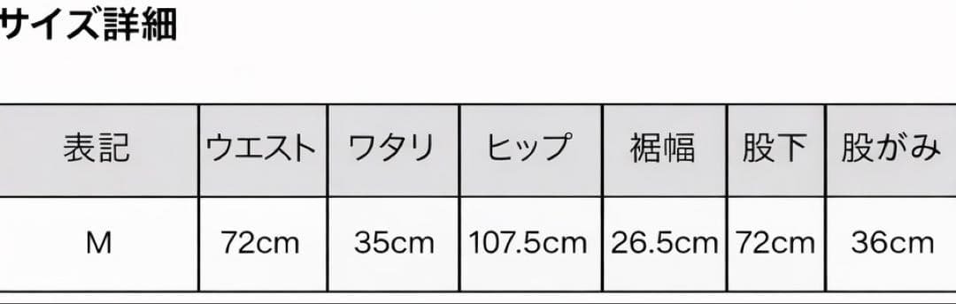 NOMINE サイドラインタックワイドハイウエストデニムパンツ