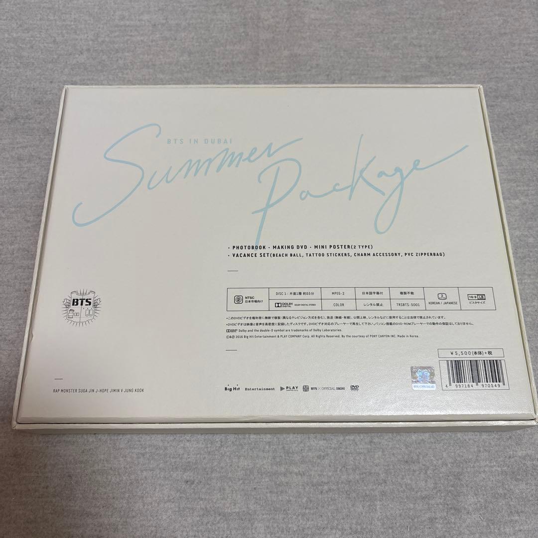ミュージック BTS SUMMER PACKAGE 2016
