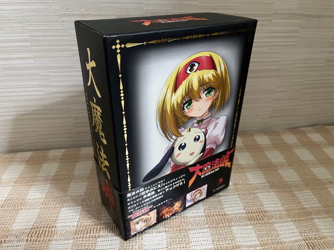 大魔法峠 初回4巻セット DVD