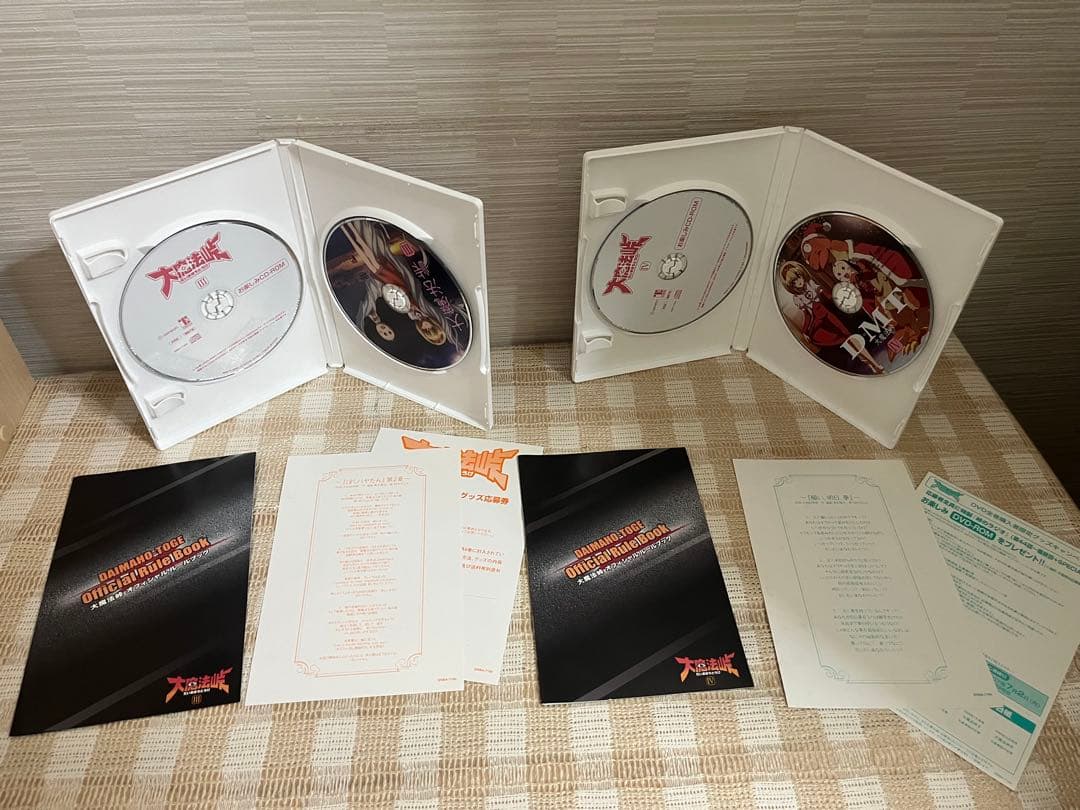 大魔法峠 初回4巻セット DVD