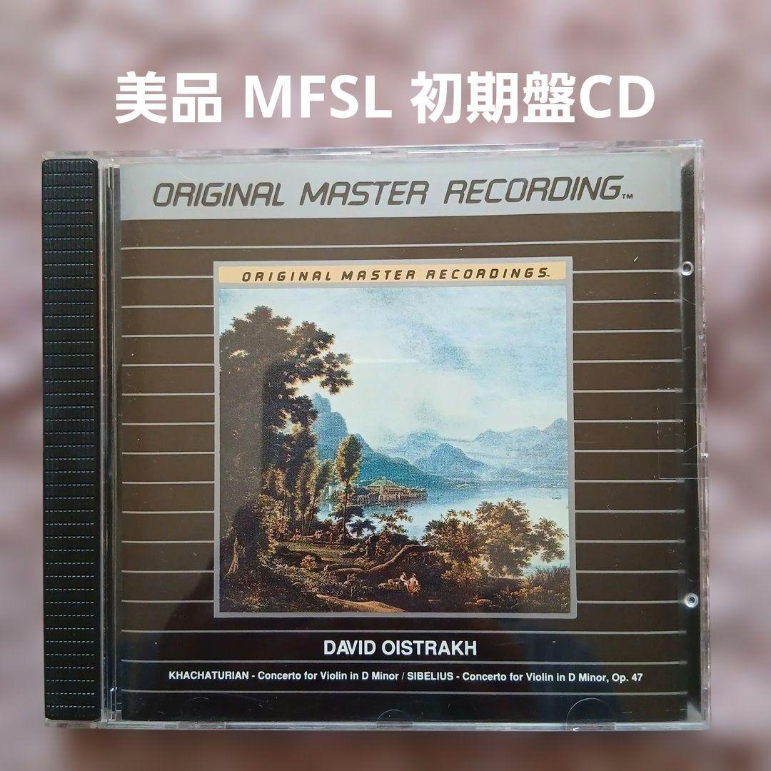 美品 オイストラフ/ハチャトゥリアン•シベリウスvn協奏曲 MFSL初期盤CD