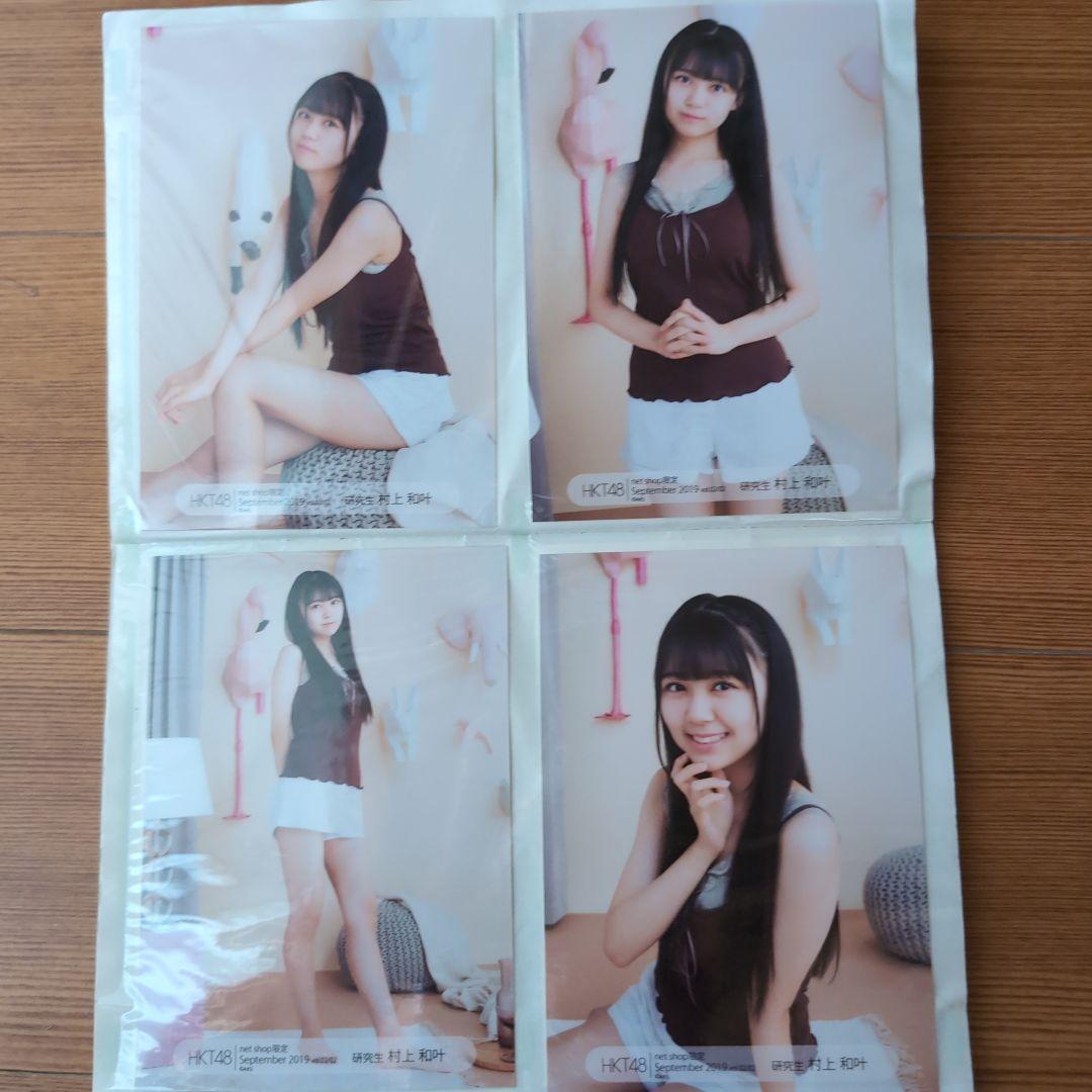 HKT48グッズ