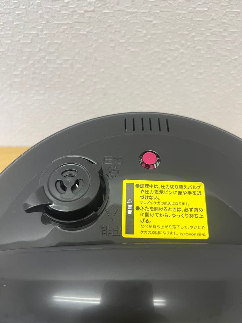 ショップジャパン　クッキングプロ　レッド　SC-30SA-J03-RDレシピ本