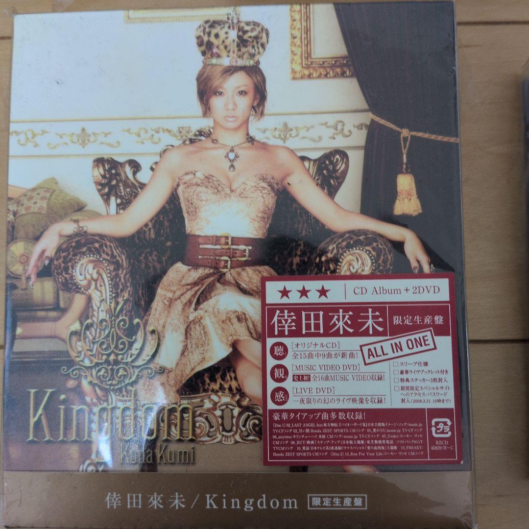倖田來未 CD・DVDセット まとめ売り