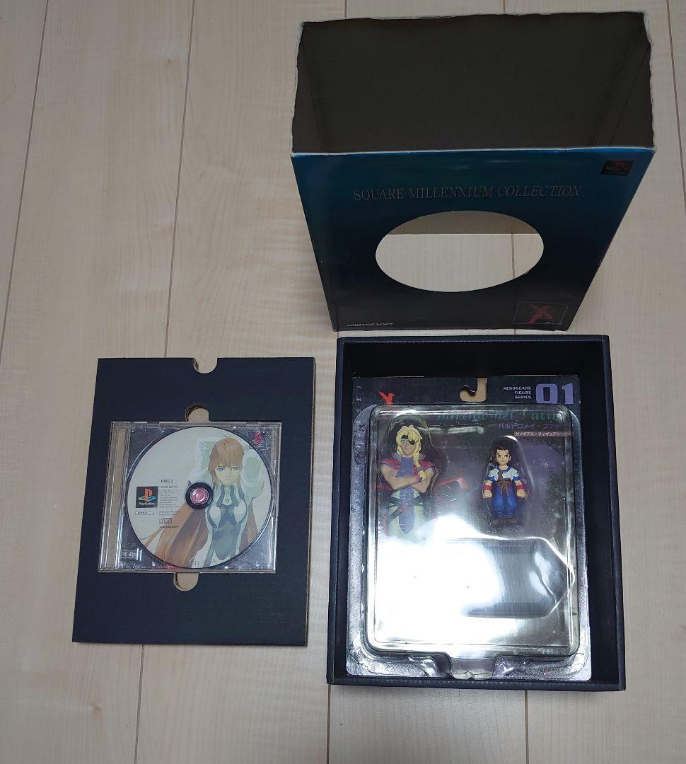 ゼノギアス SQUARE MILLENNIUM COLLECTION