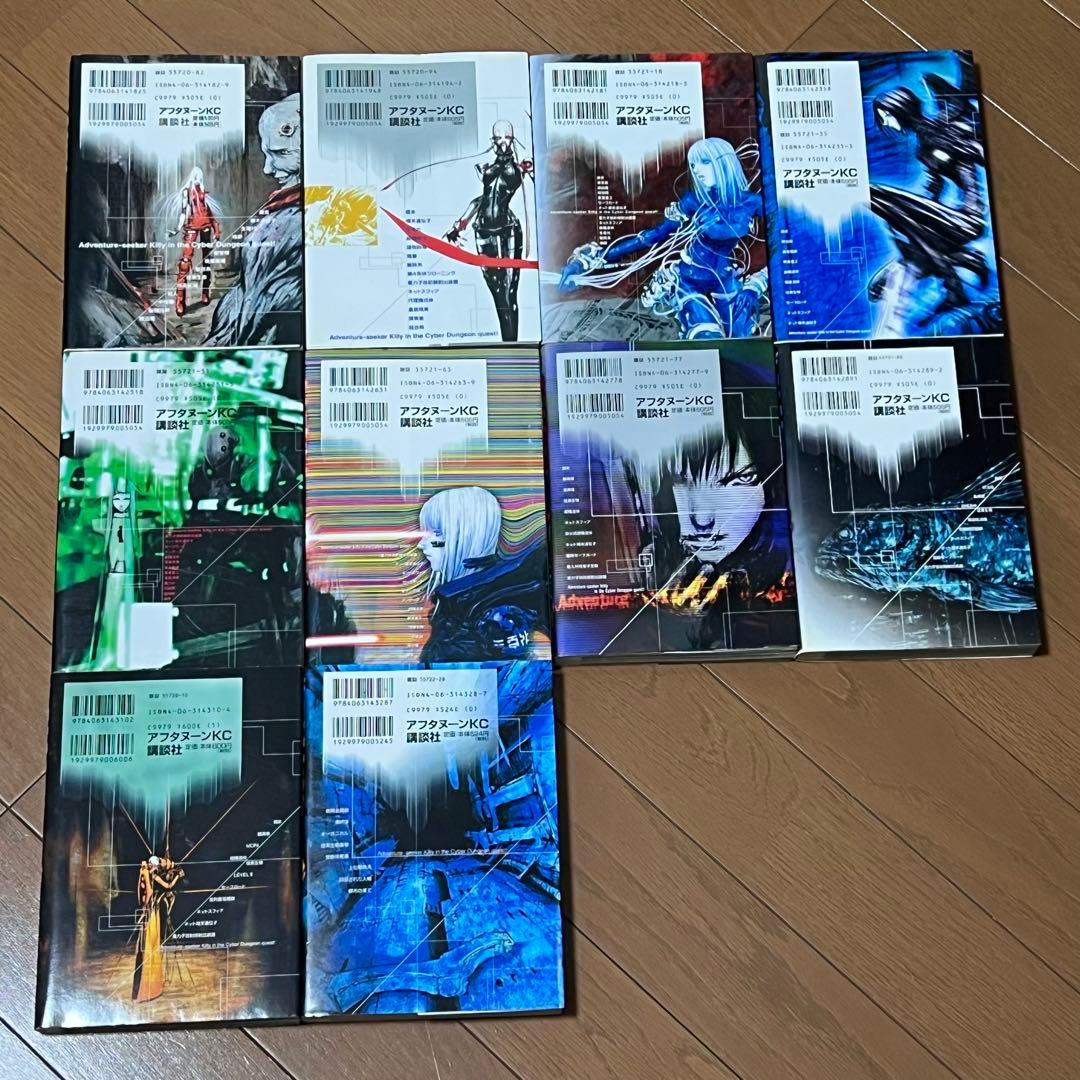全巻セット BLAME! 全10巻 弐瓶勉