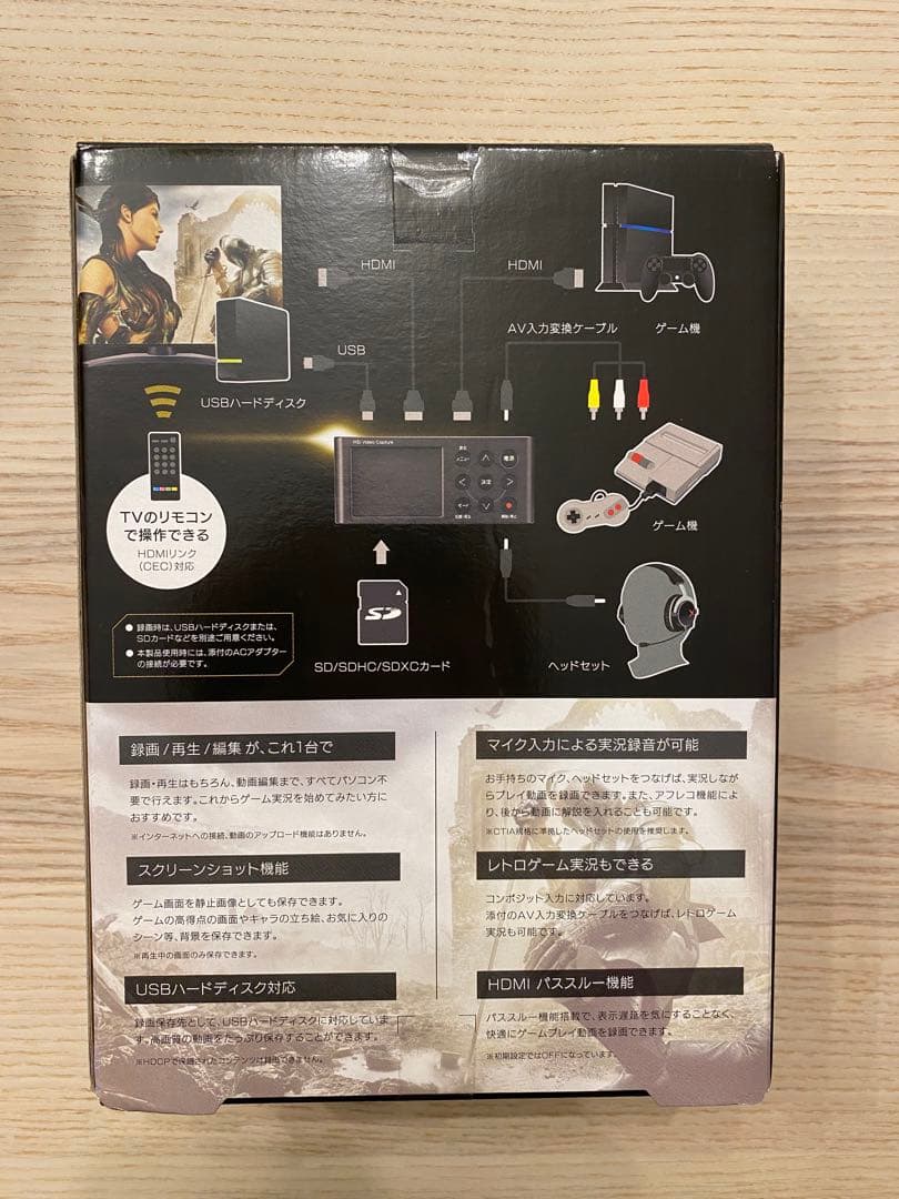 【新品未開封】I-O DATA ゲームキャプチャーボード GV-HDREC