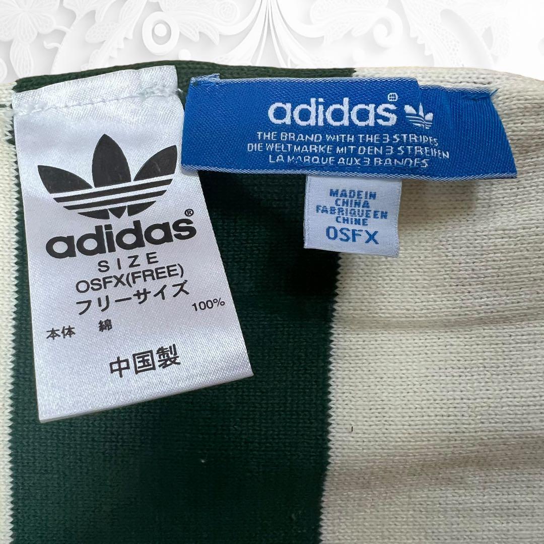未使用 超希少 adidas オリジナルス ロゴ 太ボーダーマフラー 緑白