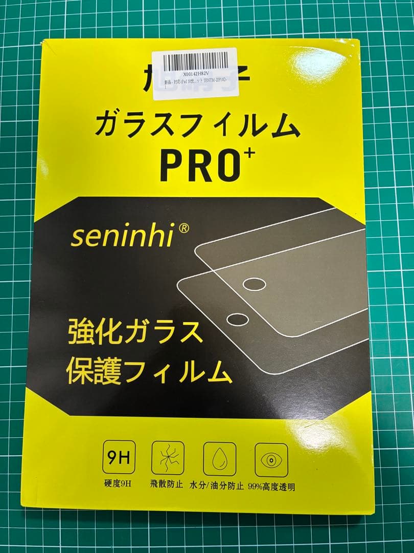 ペン付きApple iPad第10世代 Wi-Fi 256GB