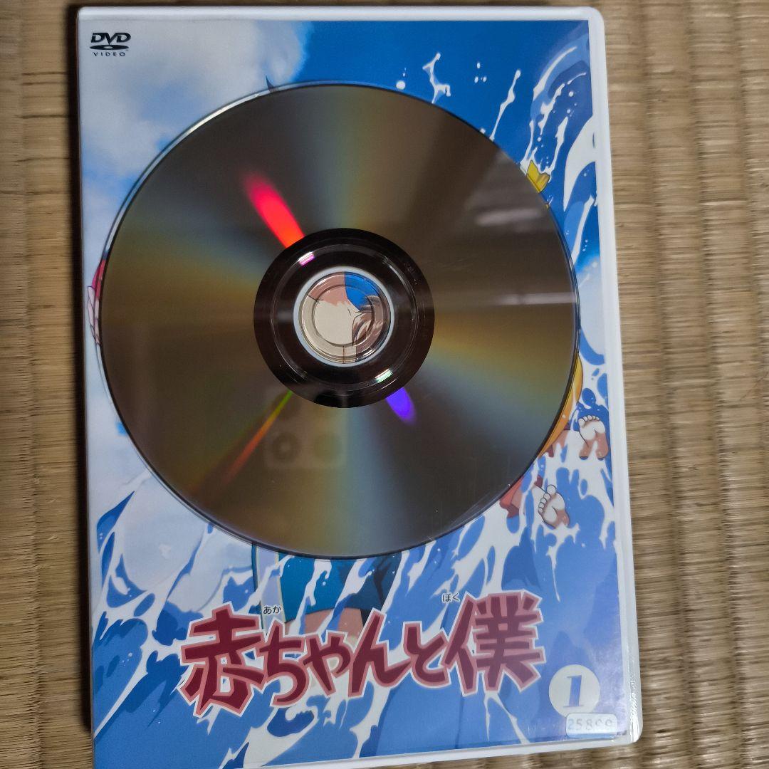 赤ちゃんと僕 DVD 全6巻セット