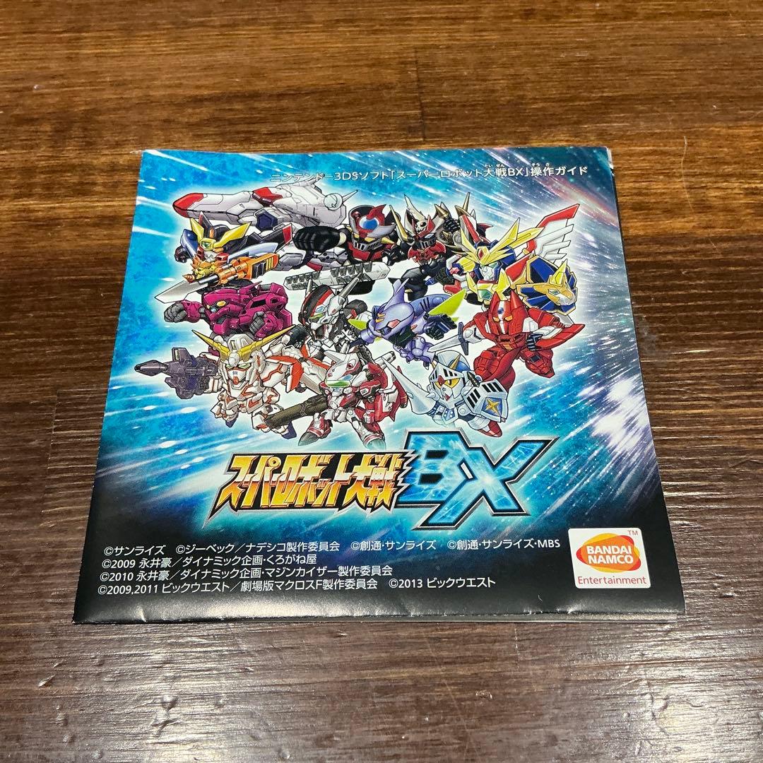【動作未確認・中古】スーパーロボット大戦BX