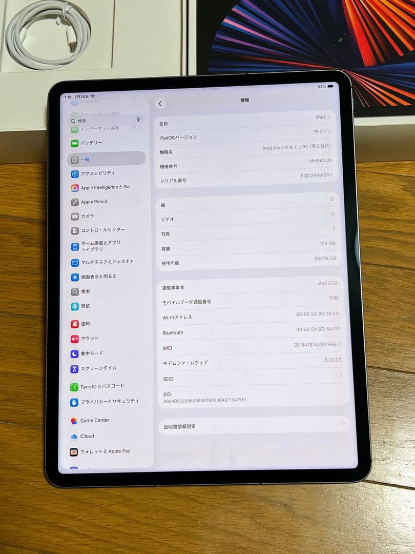 iPad Pro 12.9インチ M1（第5世代）Cellualr+Wi-Fi