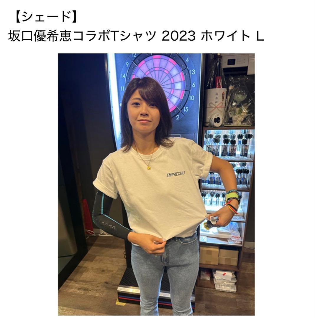 【シェード】 坂口優希恵コラボTシャツ 2023 ホワイト L