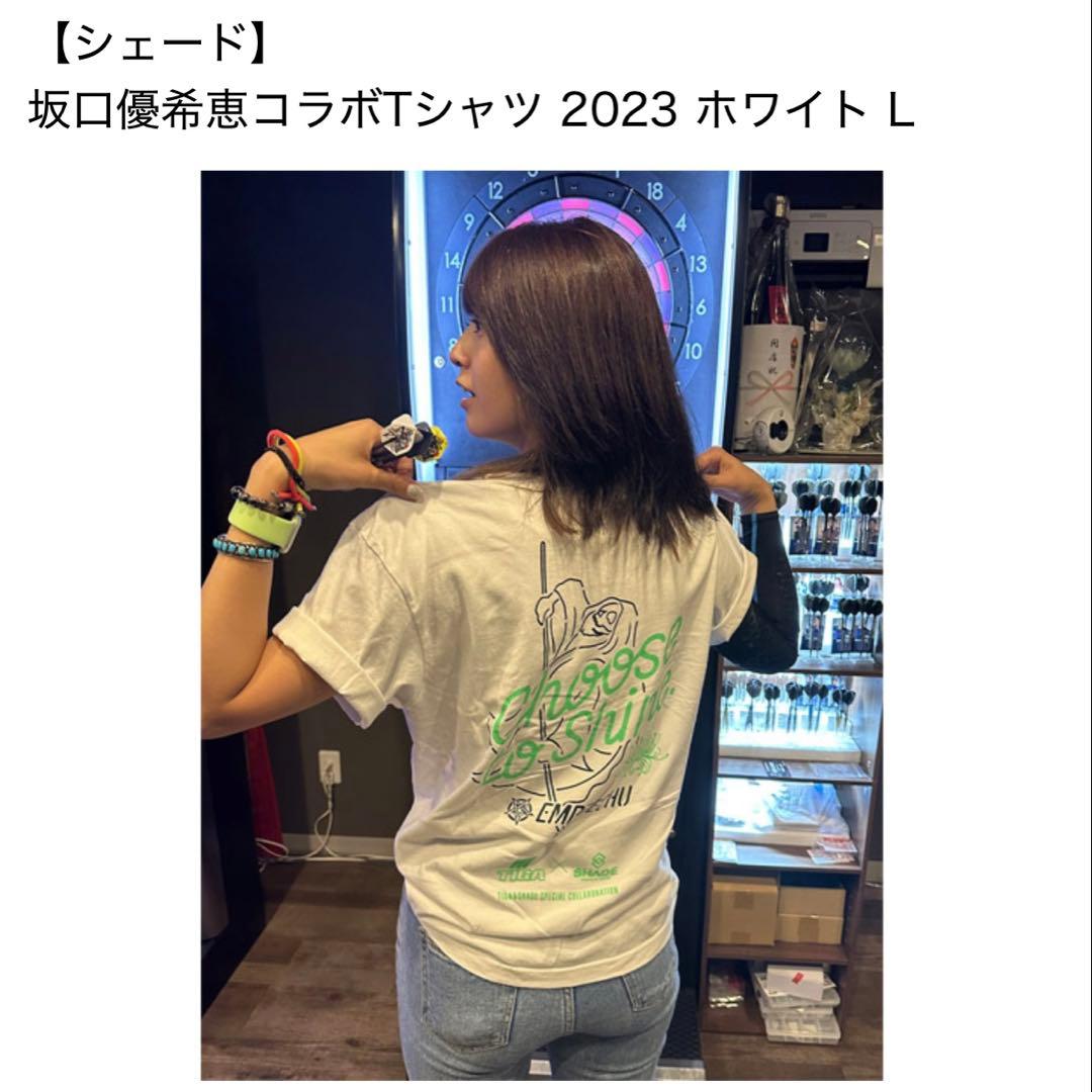 【シェード】 坂口優希恵コラボTシャツ 2023 ホワイト L