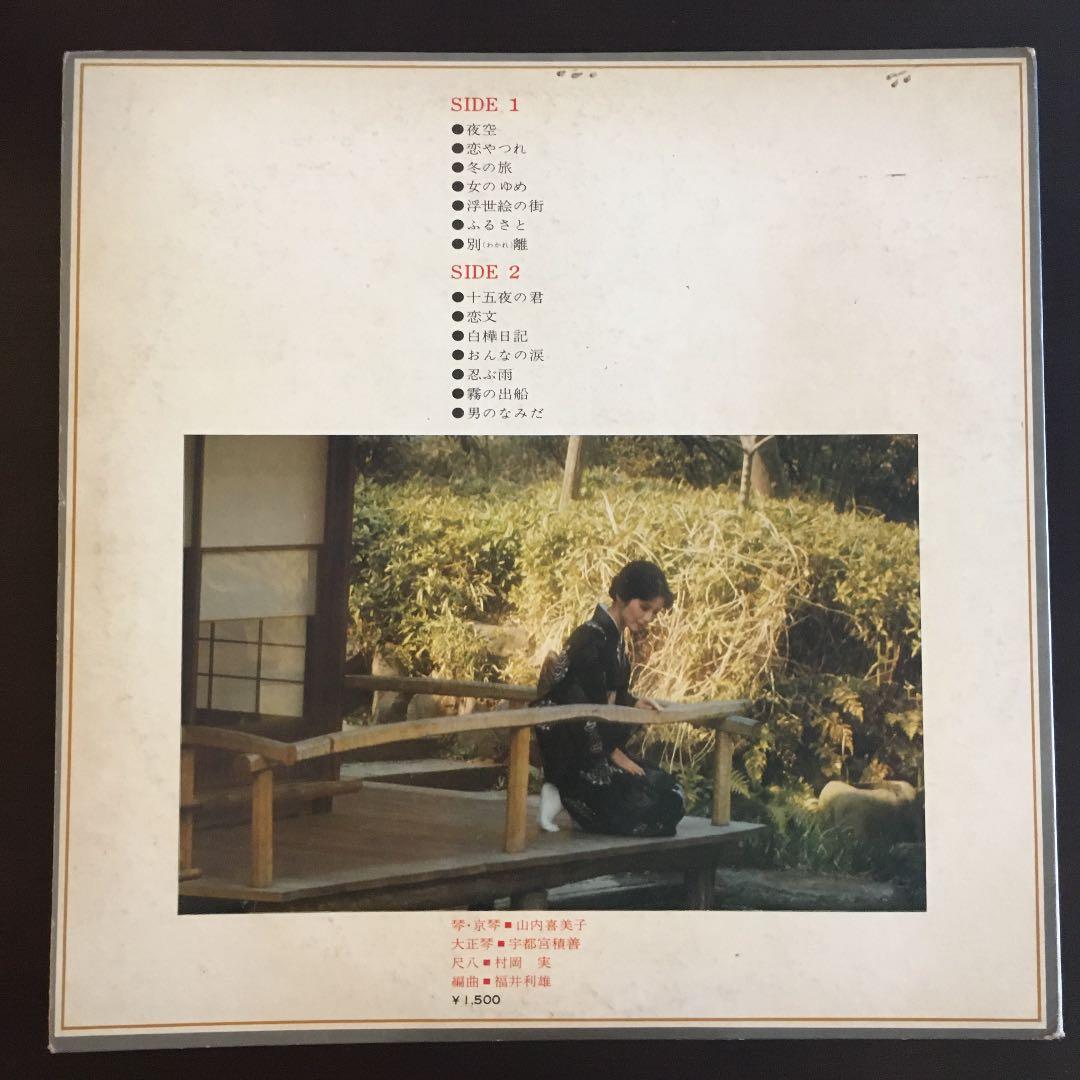 琴 / 尺八　歌謡ヒット・ムード