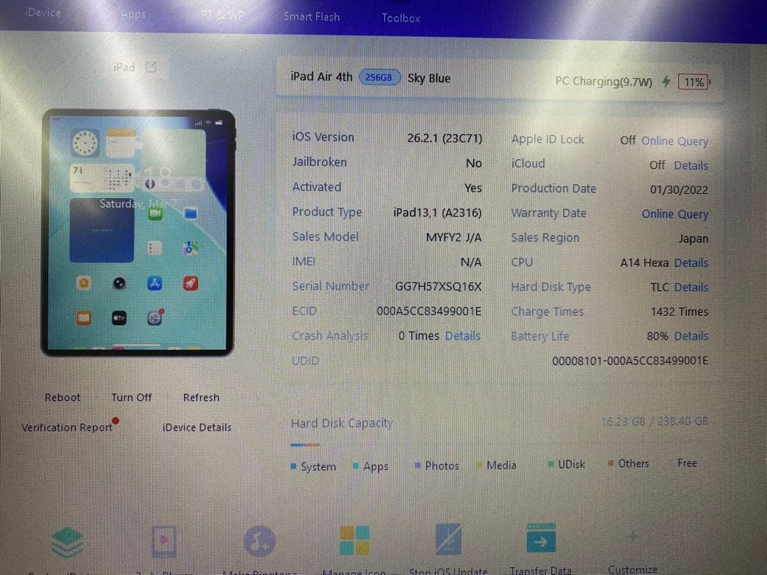 iPad Air 第4世代 256GB グレー SQ16X