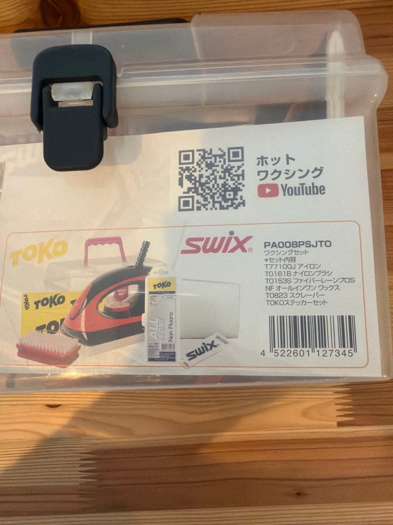 【お値下げ！】SWIX ワクシングセット PA008M ホットワックス