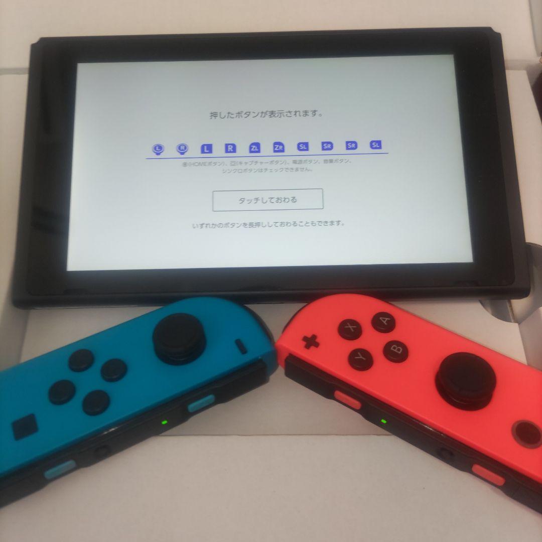 【美品】Nintendo Switch 本体 バッテリー強化型 SDカード