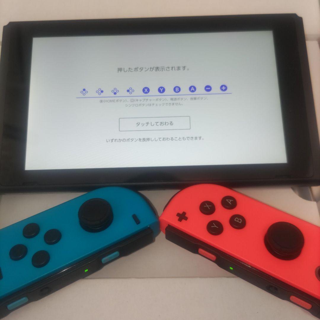 【美品】Nintendo Switch 本体 バッテリー強化型 SDカード
