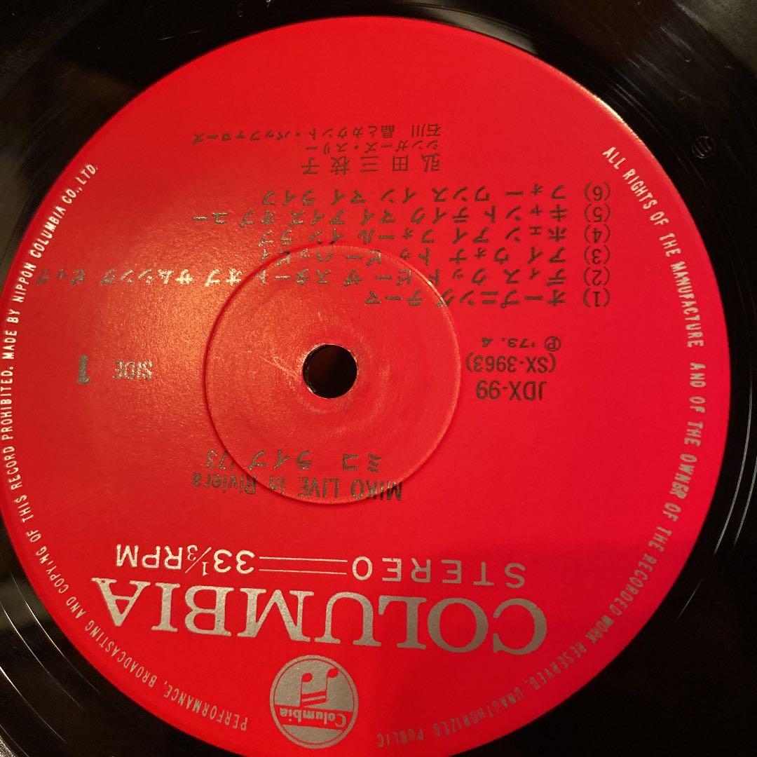 レコード　弘田三枝子　MIKO LIVE at RIVIERA LP