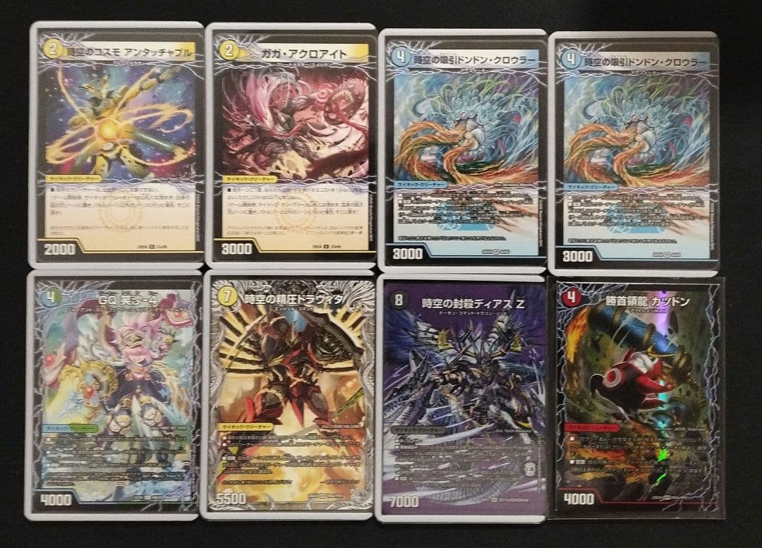 【即日発送】超次元ダーツ ダーツデリート デッキ ラッキーダーツ　ドロマーダーツ