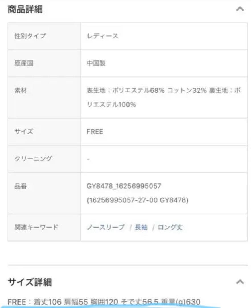 美品♡ビューティーアンドユース♡2wayノーカラートレンチコート♡