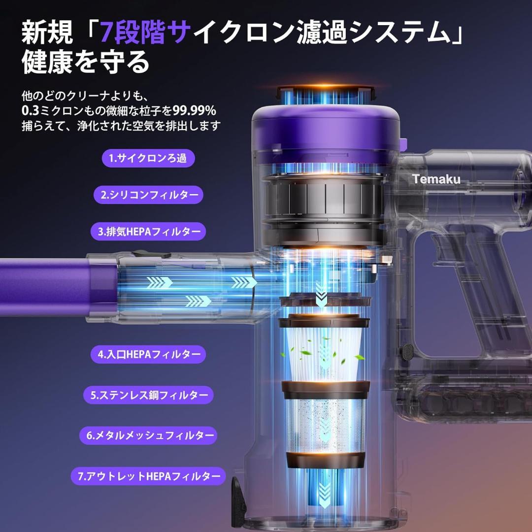 掃除機 コードレス 75KPa 65分連続稼働 自立式 低騒音 AI汚れ自動検知