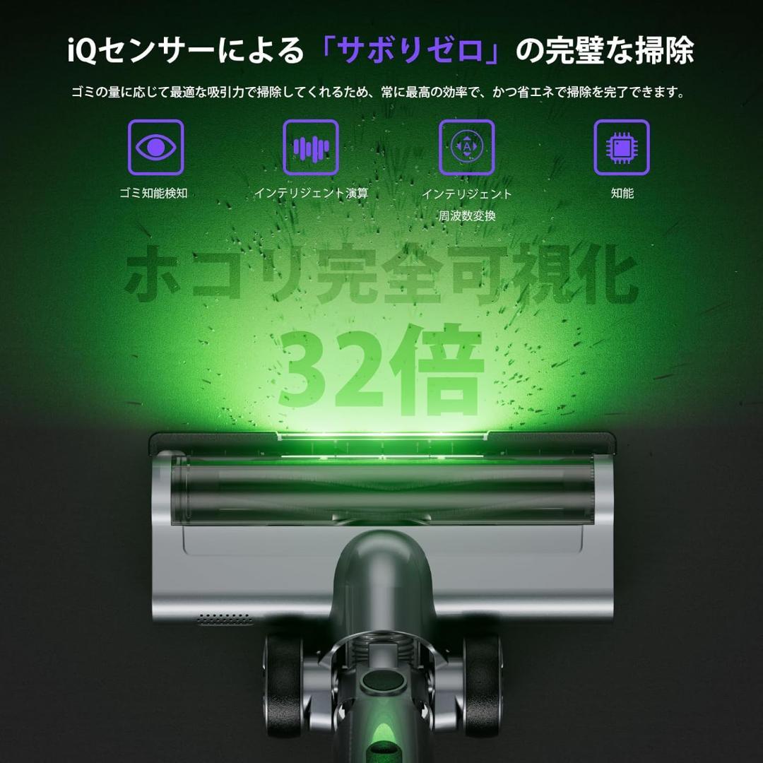掃除機 コードレス 75KPa 65分連続稼働 自立式 低騒音 AI汚れ自動検知