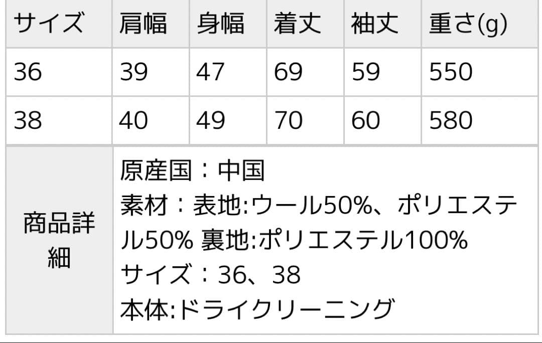【JOURNAL STANDARD】ダブルフロントジャケット
