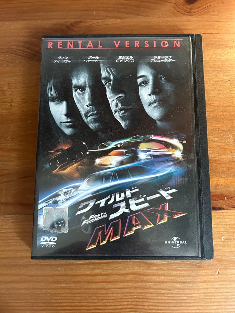 ワイルド・スピード MAX トランスポーター3 ジャンパー DVDセット