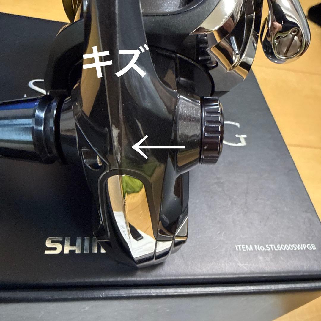 SHIMANO 13ステラSW6000 PGスピニングリール