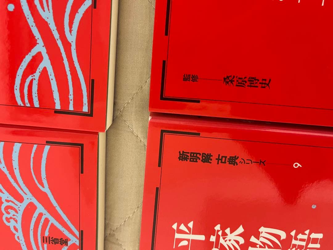 新明解古典シリーズ　10巻　セット　新明解　まとめ売り　万葉集　竹取物語　等