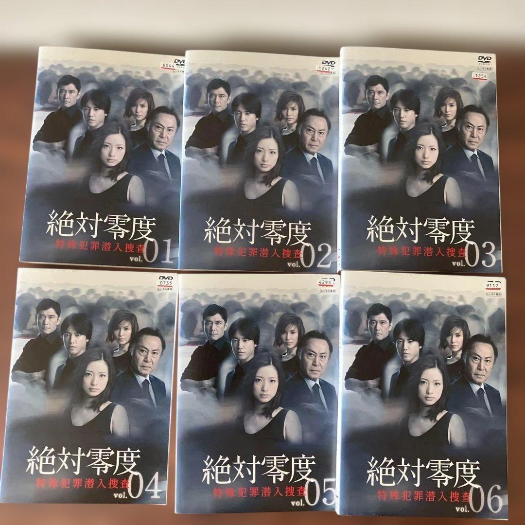 【全巻セット】絶対零度 全巻+スペシャル DVD