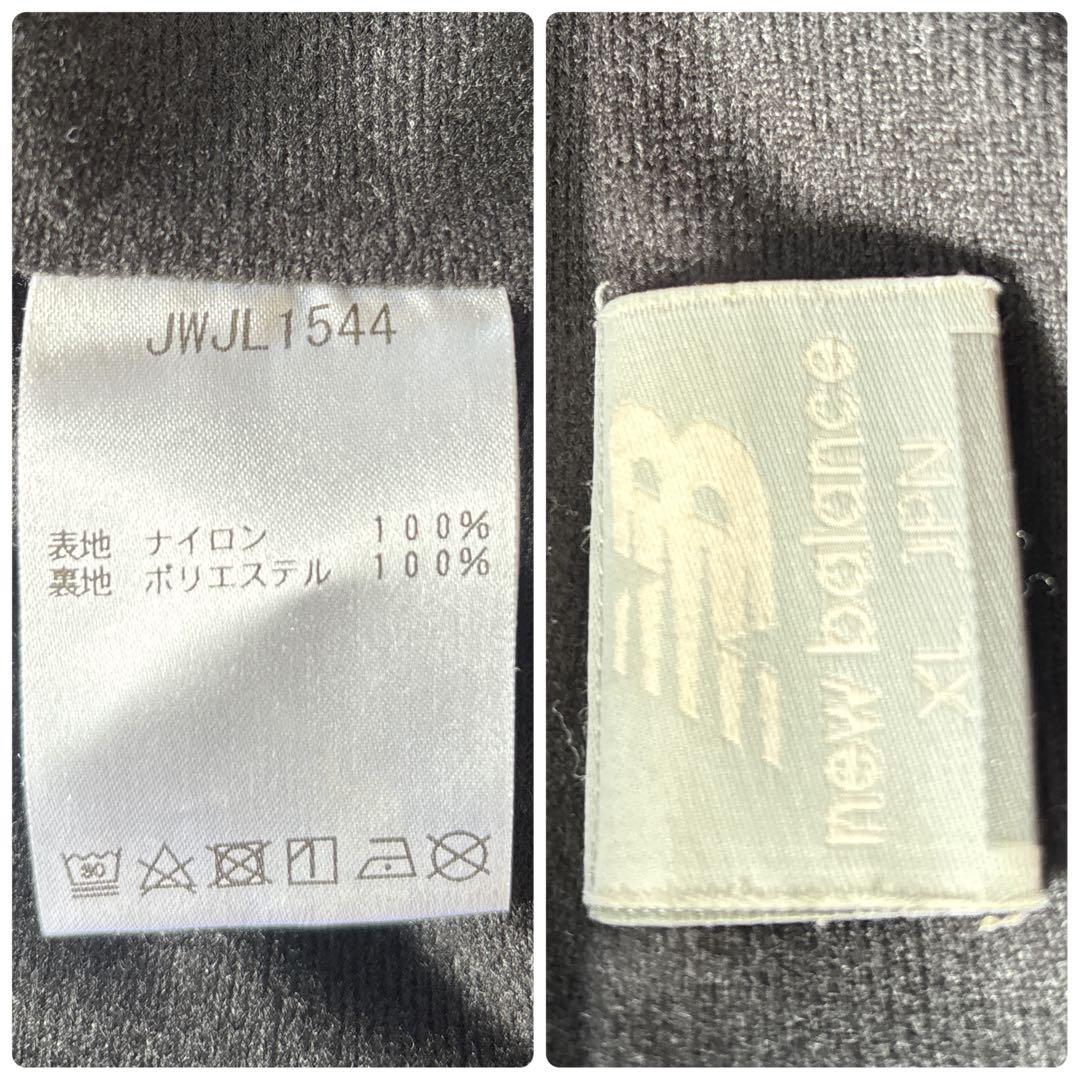 《new balance》裏起毛ウィンドブレーカー 上XL 下L レディース